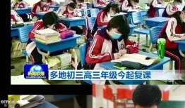 郑州七中爆料新闻视频最新,揭秘校园事件背后的真相