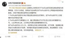 今日吃瓜爆料柳爽