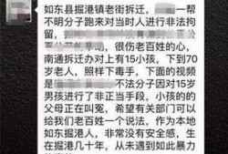 拆迁事件爆料视频大全,真实记录下的社会现象解析
