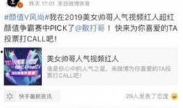 潘志祥最新爆料微博视频,事件真相再引热议